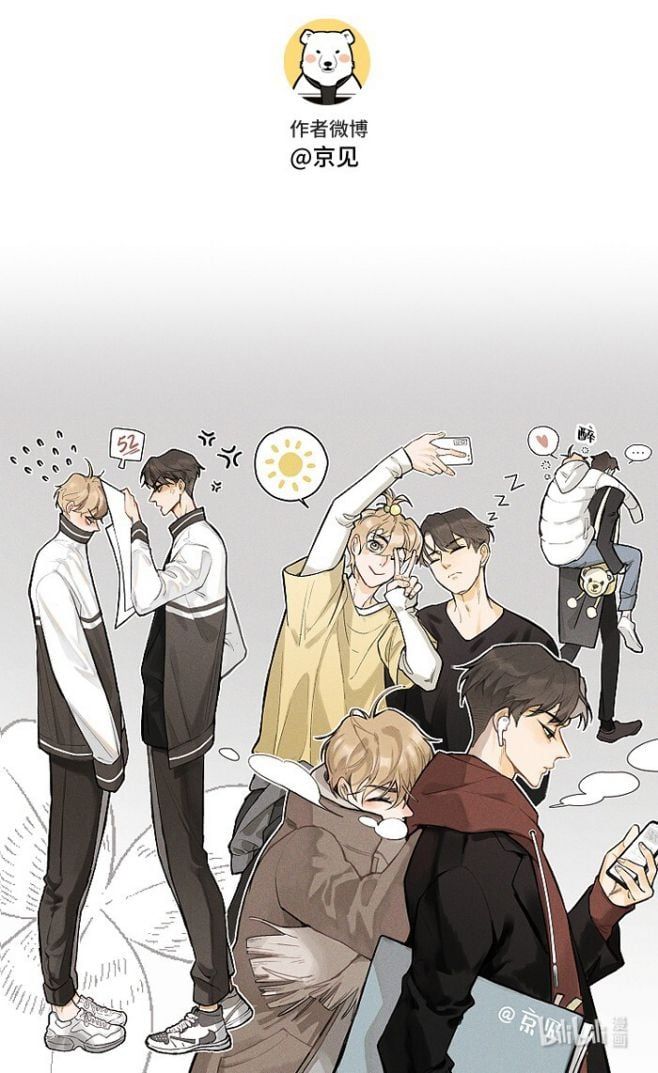 Diêm Hữu Chapter 20 - Trang 2