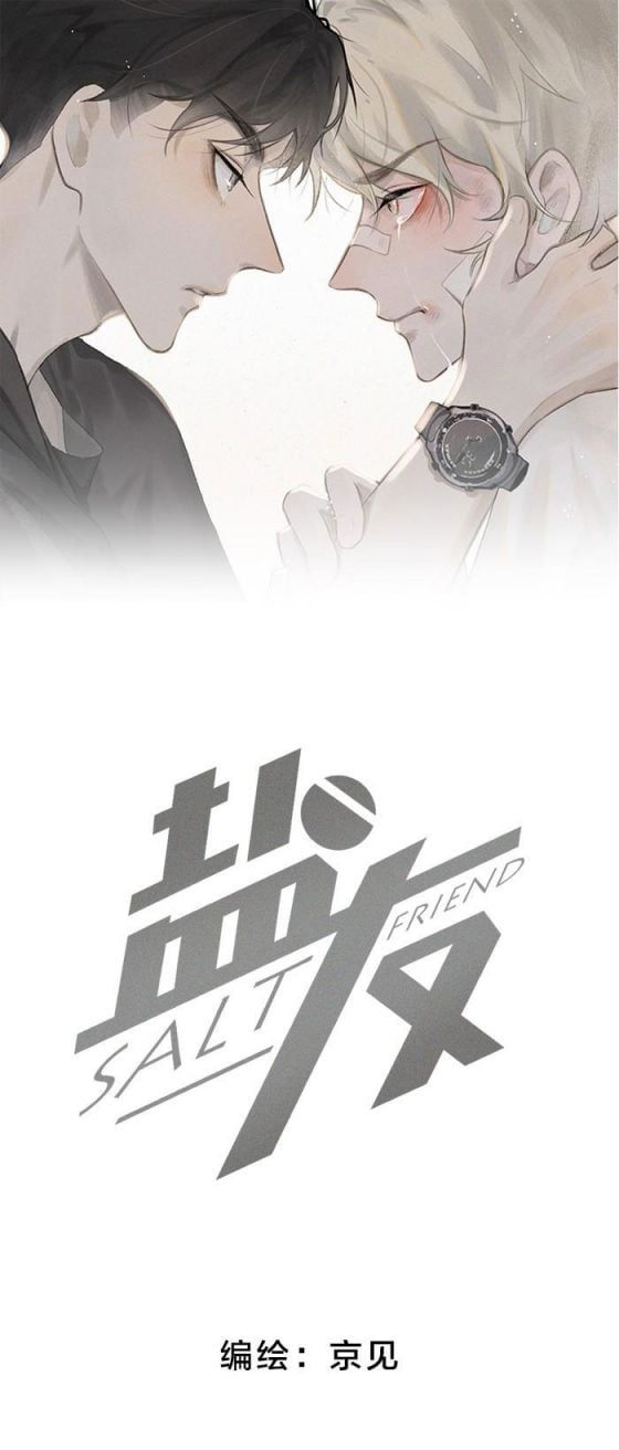 Diêm Hữu Chapter 21 - Trang 2