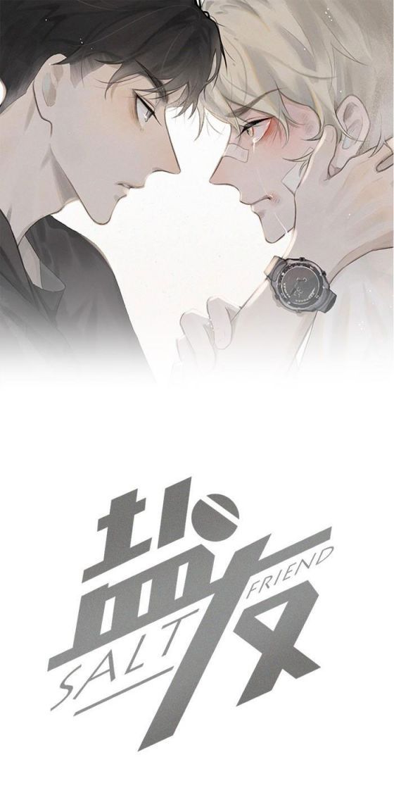 Diêm Hữu Chapter 23 - Trang 2