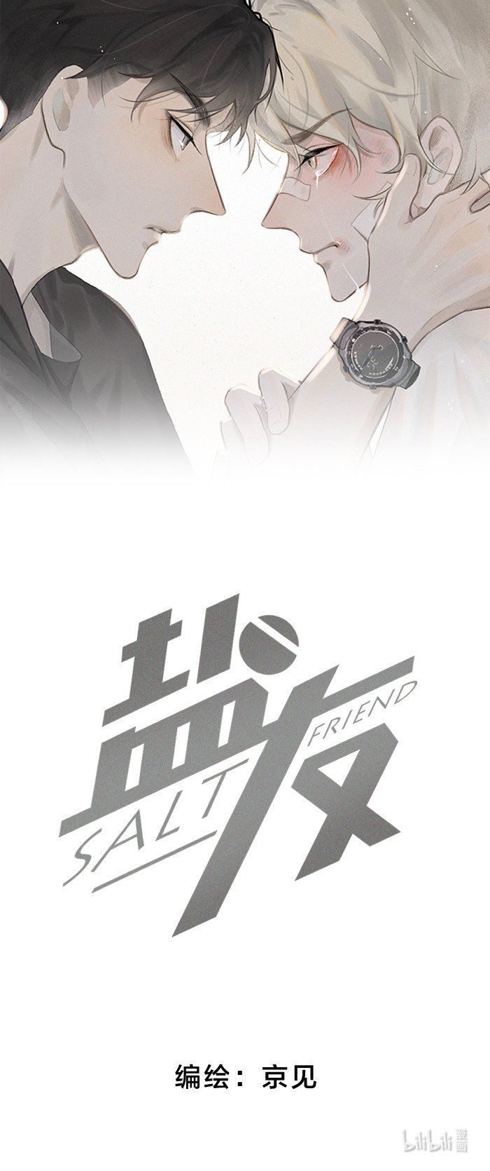 Diêm Hữu Chapter 36 - Trang 2
