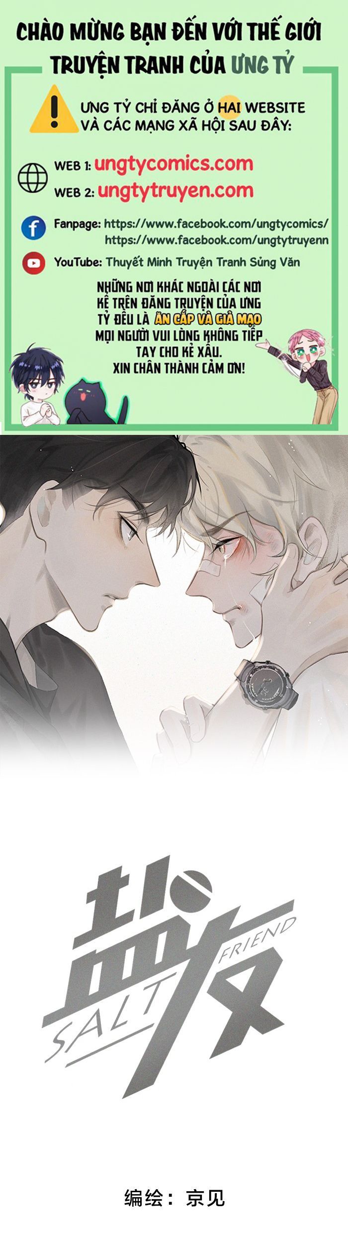 Diêm Hữu Chapter 41 - Trang 2