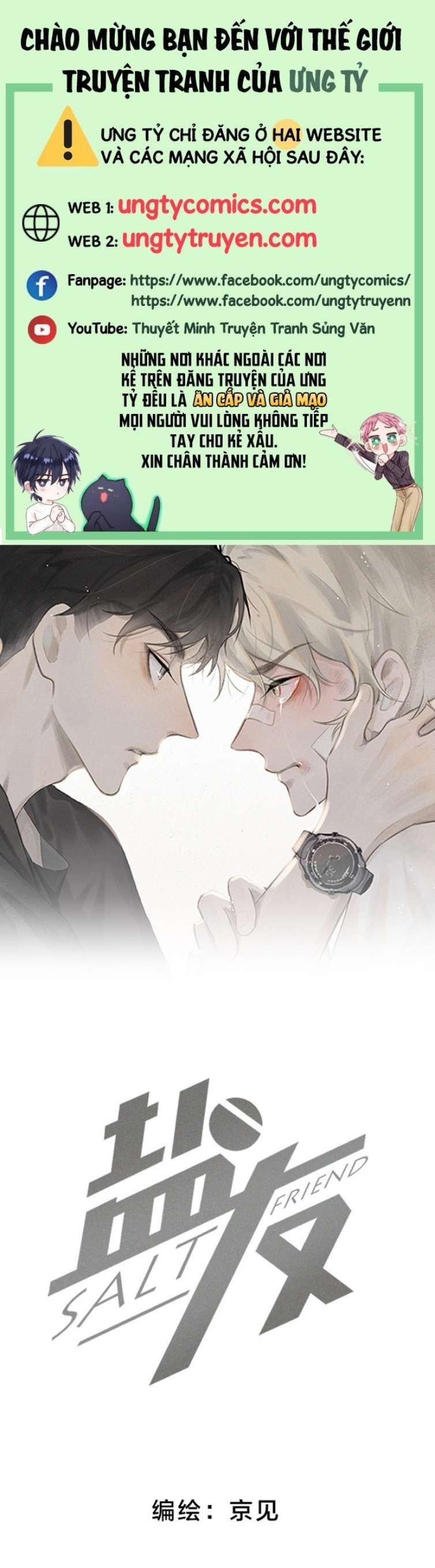 Diêm Hữu Chapter 56 - Trang 2