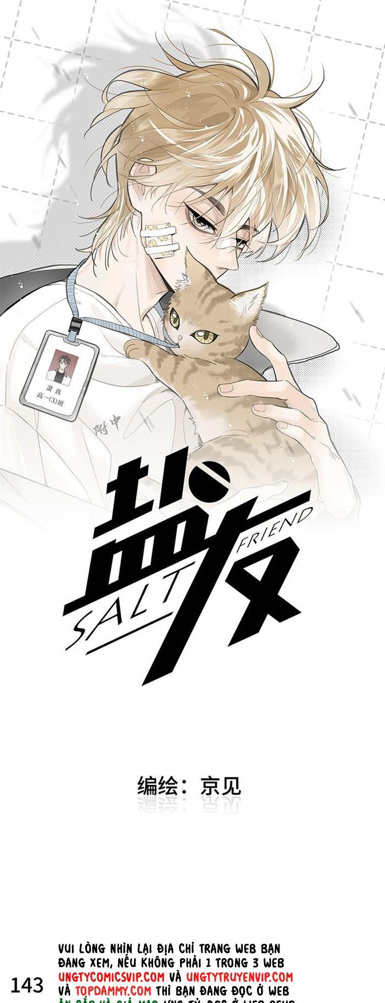 Diêm Hữu Chapter 60 - Trang 2