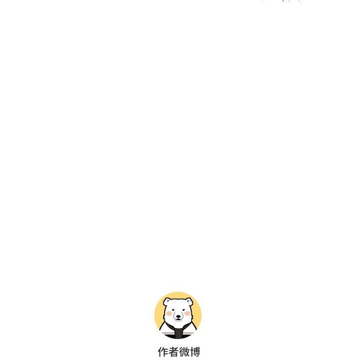 Diêm Hữu Chapter 8 - Trang 2