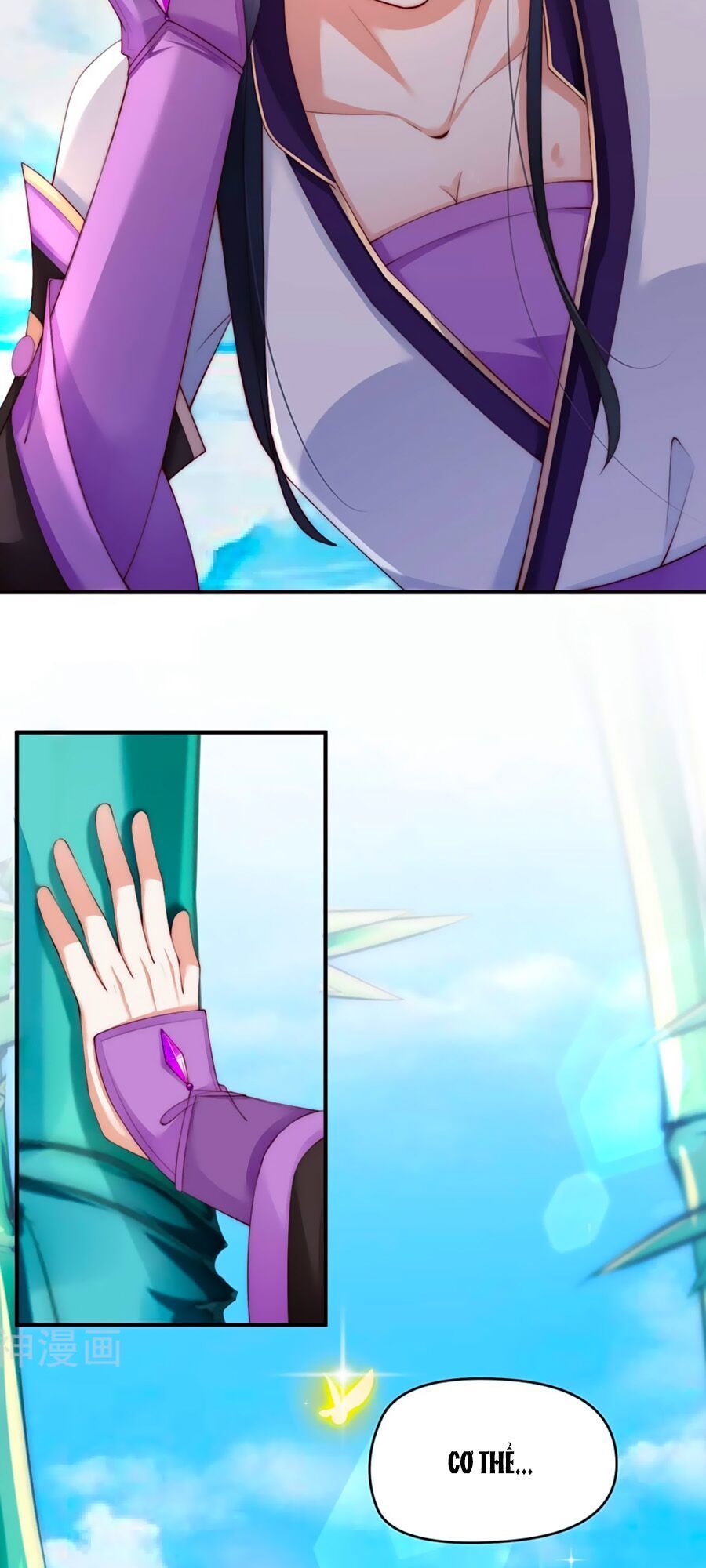 Điềm Mỹ Chi Huyết Chapter 1 - Trang 2