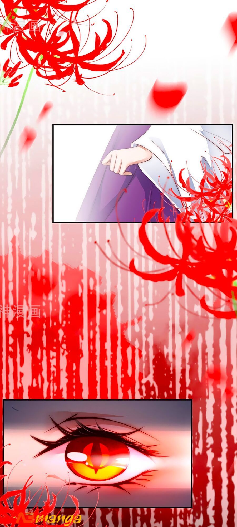 Điềm Mỹ Chi Huyết Chapter 1 - Trang 2