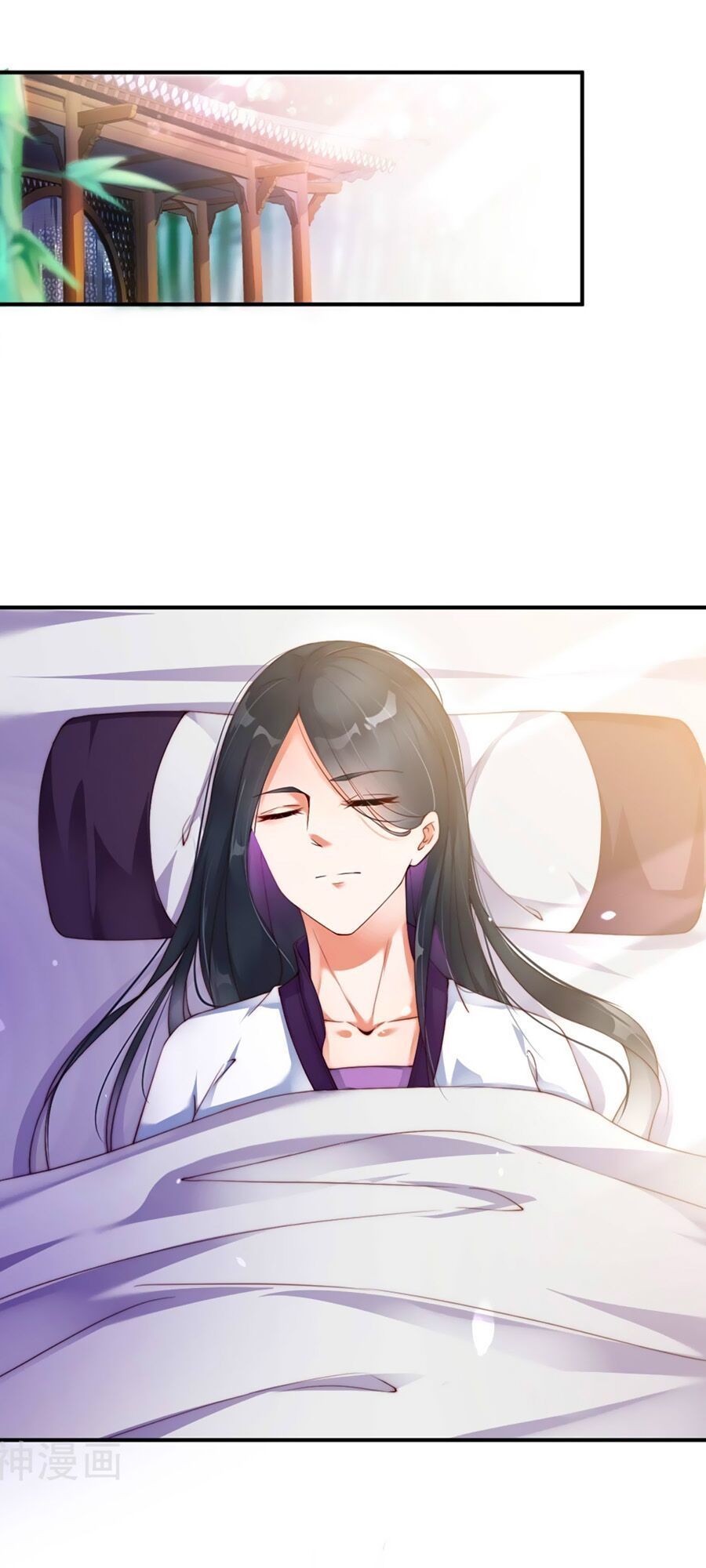 Điềm Mỹ Chi Huyết Chapter 1 - Trang 2