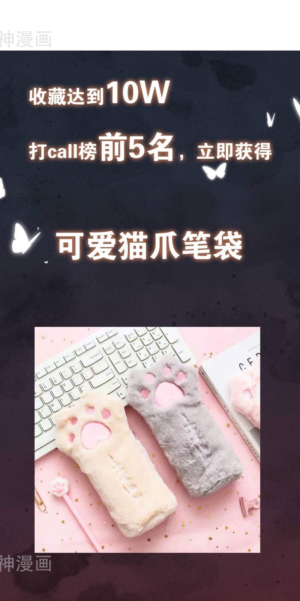 Điềm Mỹ Chi Huyết Chapter 1 - Trang 2