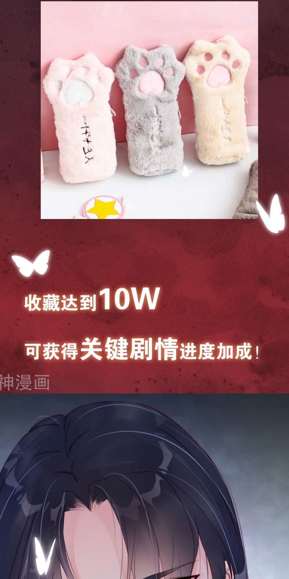 Điềm Mỹ Chi Huyết Chapter 1 - Trang 2