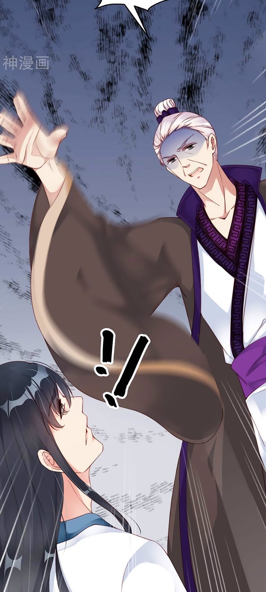 Điềm Mỹ Chi Huyết Chapter 3 - Trang 2