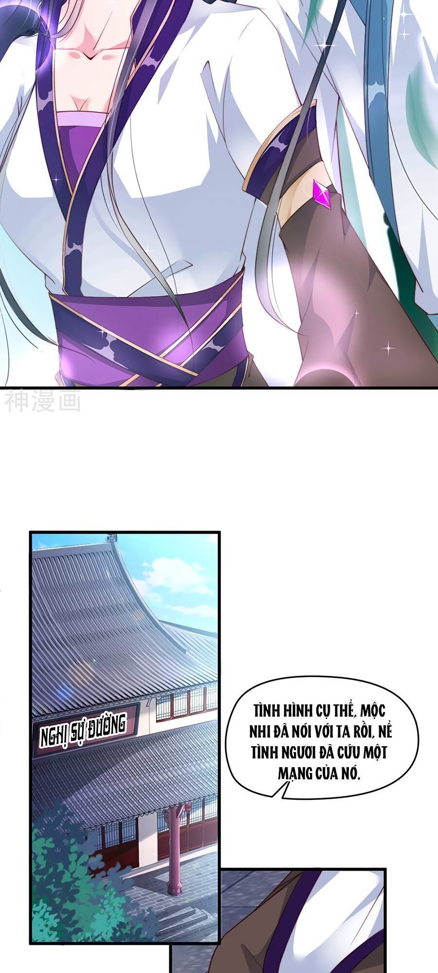 Điềm Mỹ Chi Huyết Chapter 3 - Trang 2