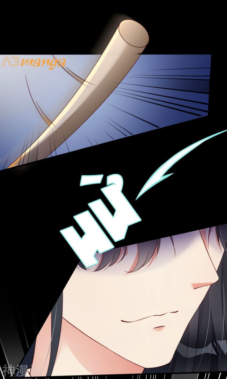 Điềm Mỹ Chi Huyết Chapter 7 - Trang 2