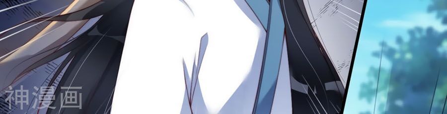 Điềm Mỹ Chi Huyết Chapter 7 - Trang 2