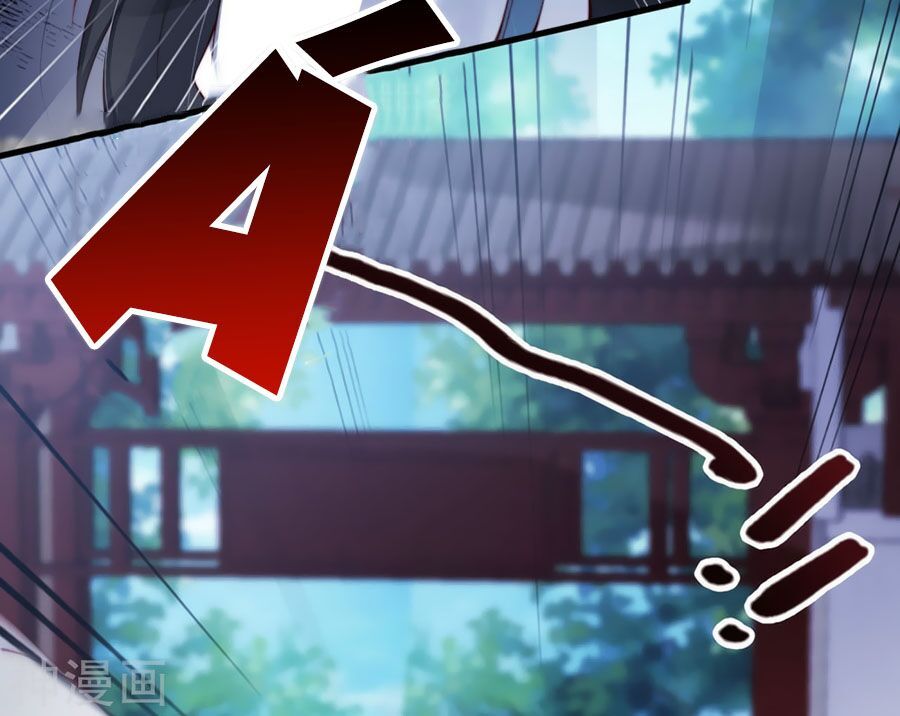 Điềm Mỹ Chi Huyết Chapter 7 - Trang 2