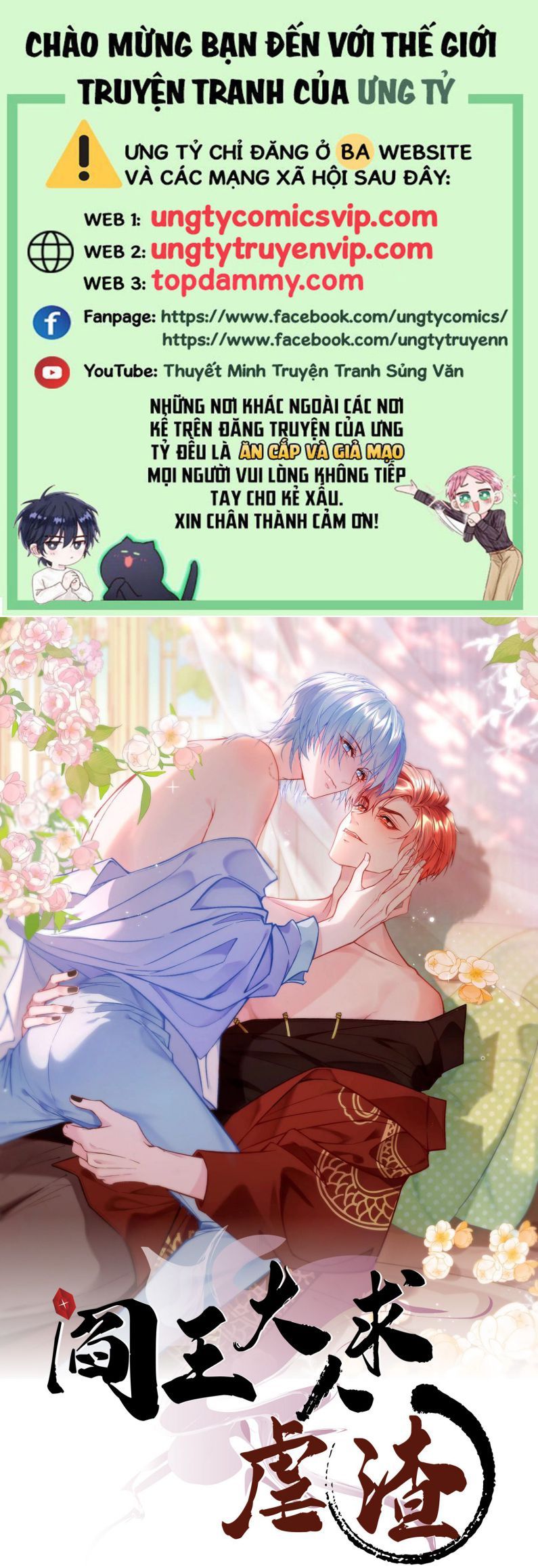 Diêm Vương Đại Nhân Cầu Ngược Tra Chapter 14 - Trang 2