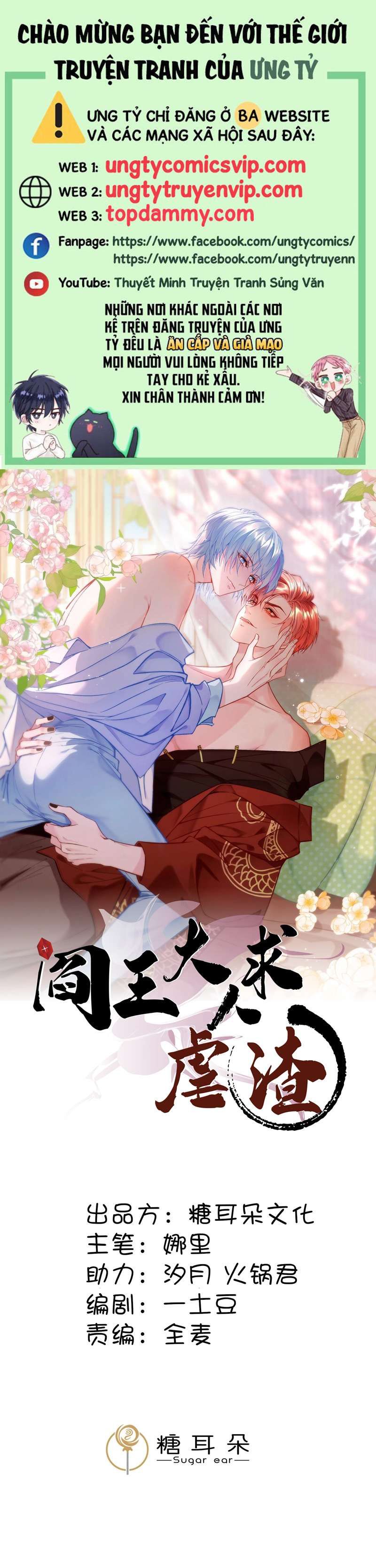 Diêm Vương Đại Nhân Cầu Ngược Tra Chapter 6 - Trang 2