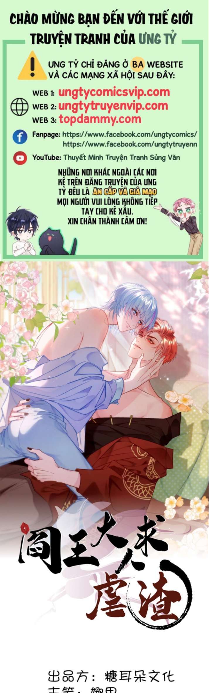 Diêm Vương Đại Nhân Cầu Ngược Tra Chapter 9 - Trang 2
