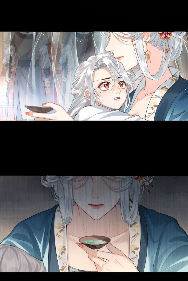 Điện Hạ Khuynh Thành Chapter 1 - Trang 2