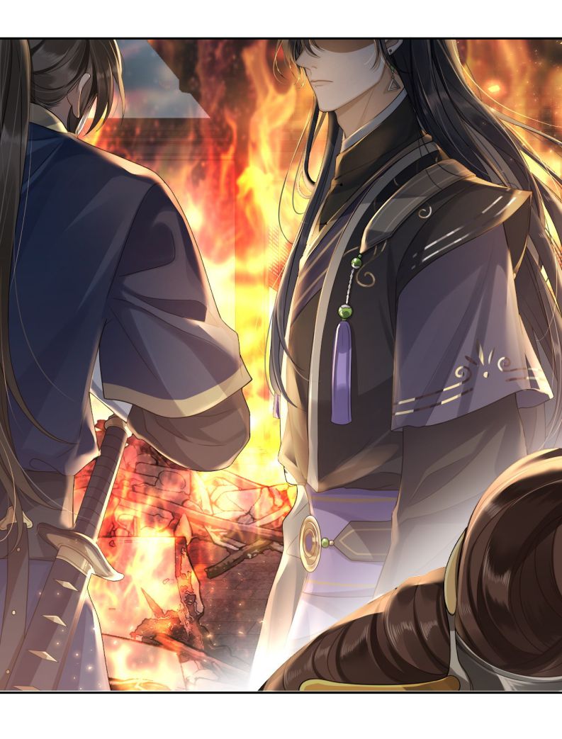 Điện Hạ Khuynh Thành Chapter 1 - Trang 2