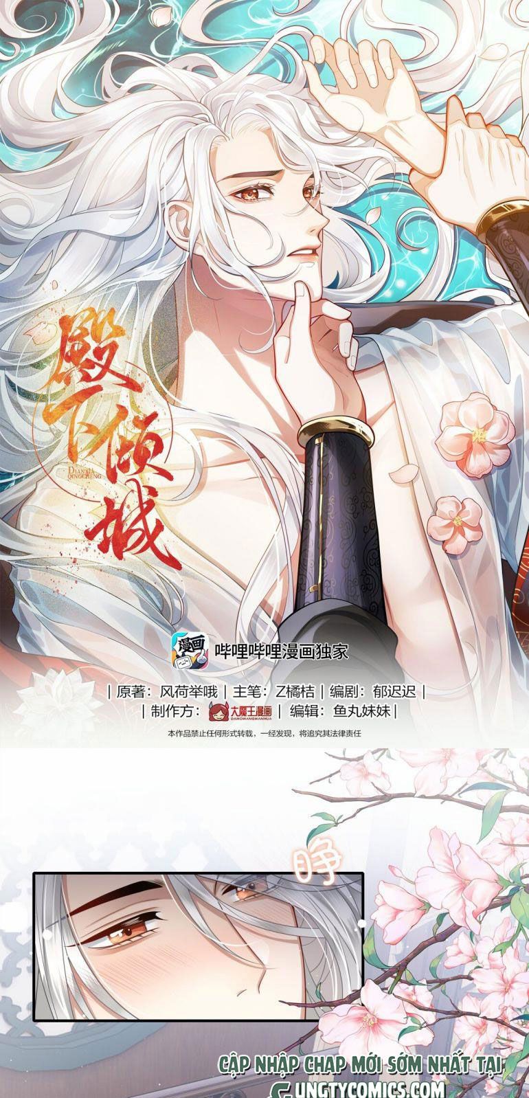 Điện Hạ Khuynh Thành Chapter 10 - Trang 2