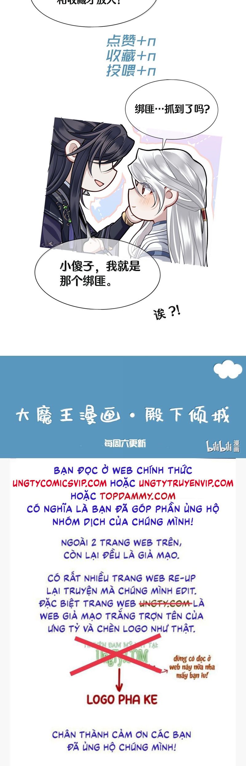 Điện Hạ Khuynh Thành Chapter 101 - Trang 2