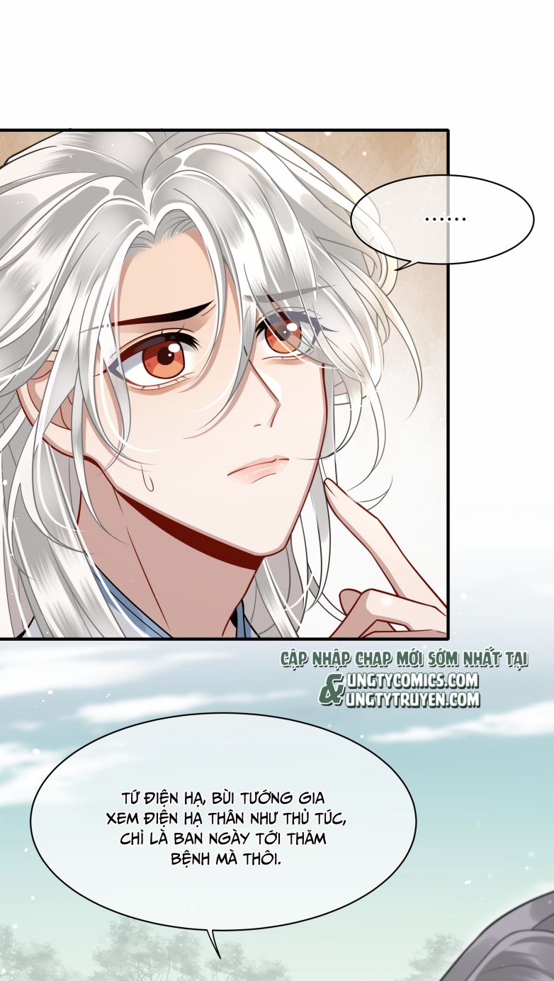 Điện Hạ Khuynh Thành Chapter 11 - Trang 2