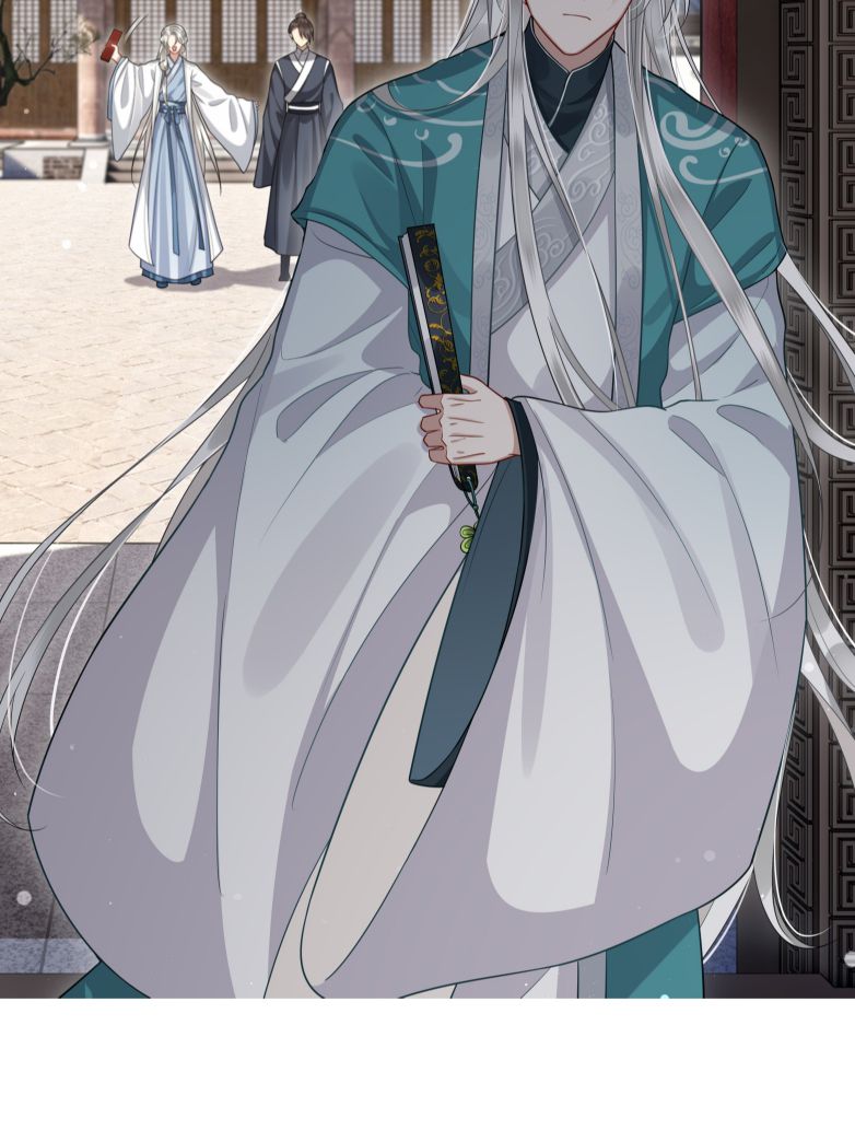 Điện Hạ Khuynh Thành Chapter 11 - Trang 2