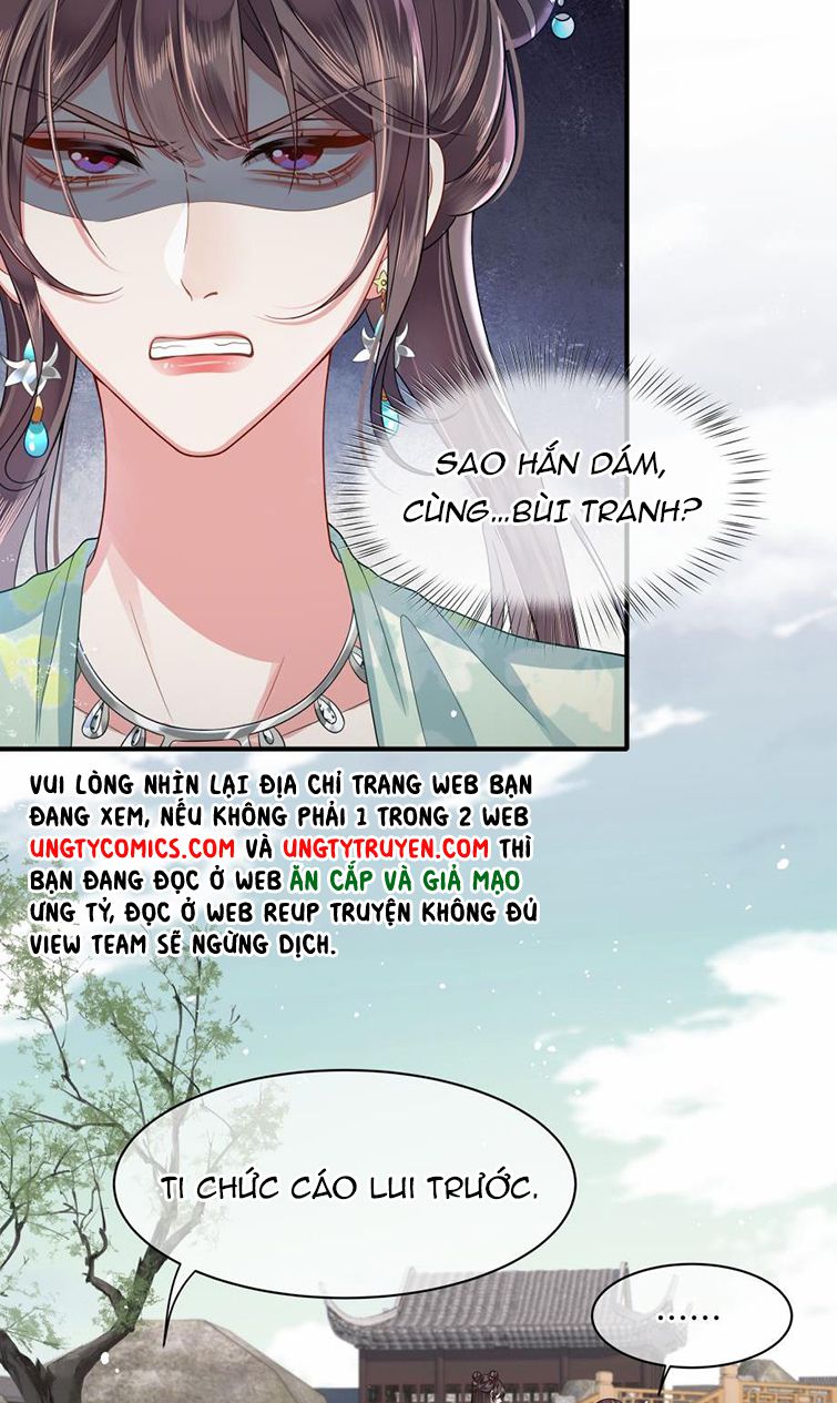 Điện Hạ Khuynh Thành Chapter 12 - Trang 2