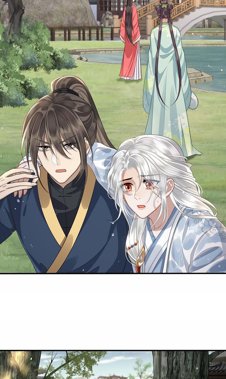 Điện Hạ Khuynh Thành Chapter 12 - Trang 2