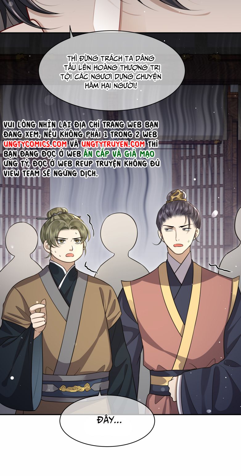 Điện Hạ Khuynh Thành Chapter 14 - Trang 2