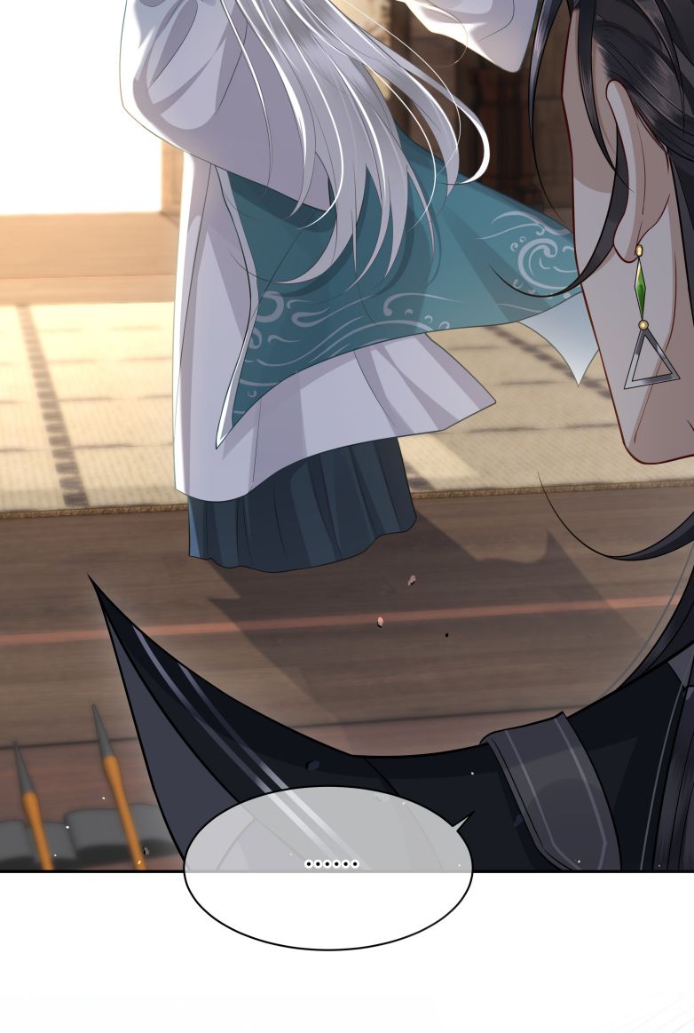 Điện Hạ Khuynh Thành Chapter 14 - Trang 2