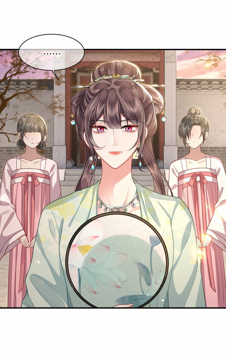 Điện Hạ Khuynh Thành Chapter 15 - Trang 2