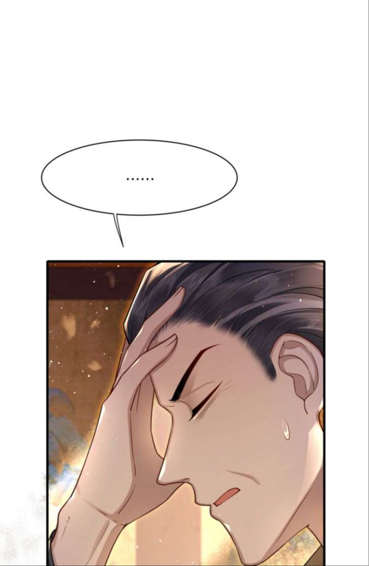 Điện Hạ Khuynh Thành Chapter 16 - Trang 2