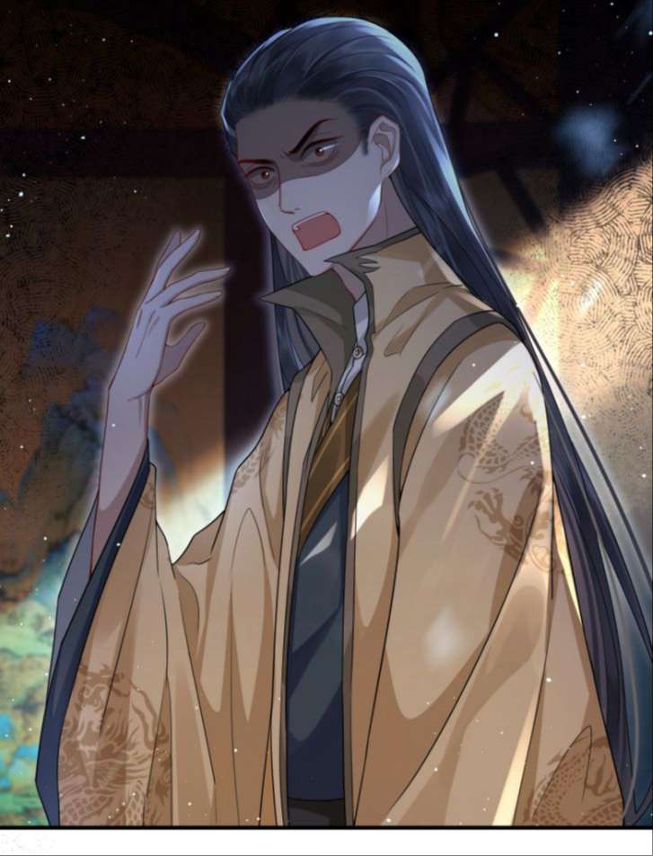 Điện Hạ Khuynh Thành Chapter 16 - Trang 2