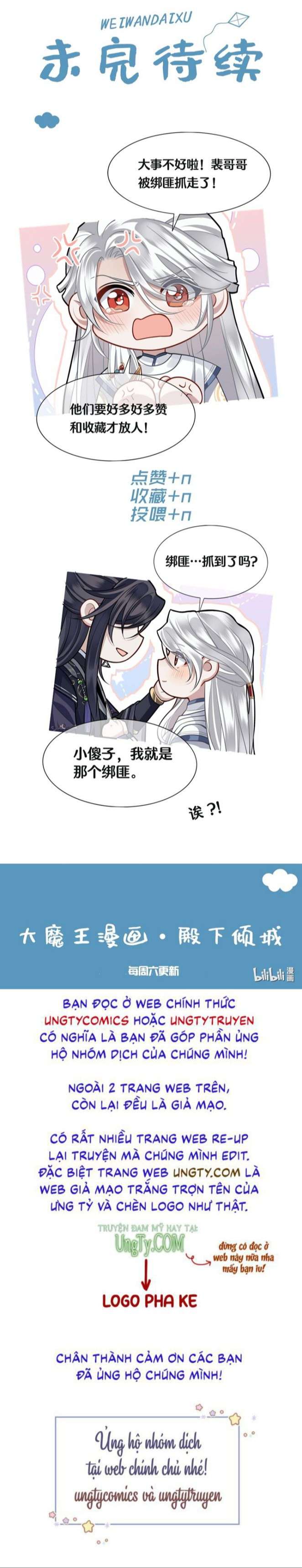 Điện Hạ Khuynh Thành Chapter 16 - Trang 2