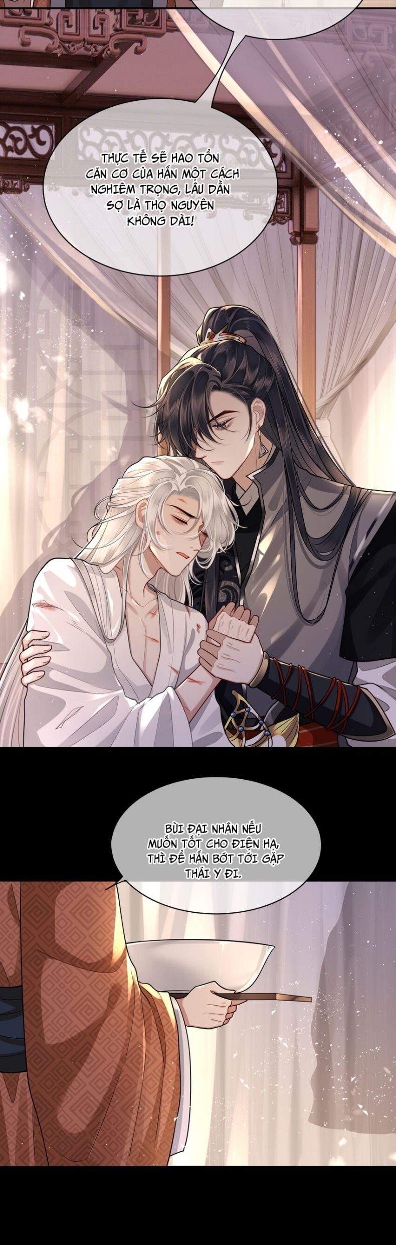 Điện Hạ Khuynh Thành Chapter 18 - Trang 2