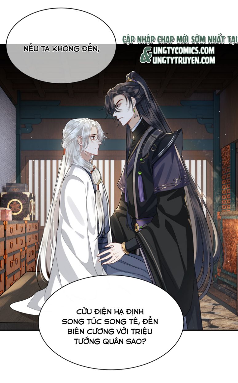 Điện Hạ Khuynh Thành Chapter 20 - Trang 2