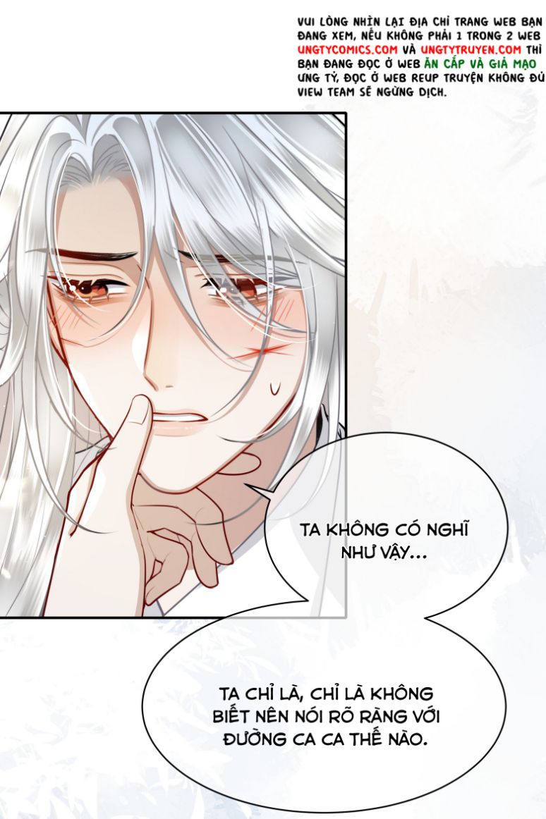 Điện Hạ Khuynh Thành Chapter 20 - Trang 2