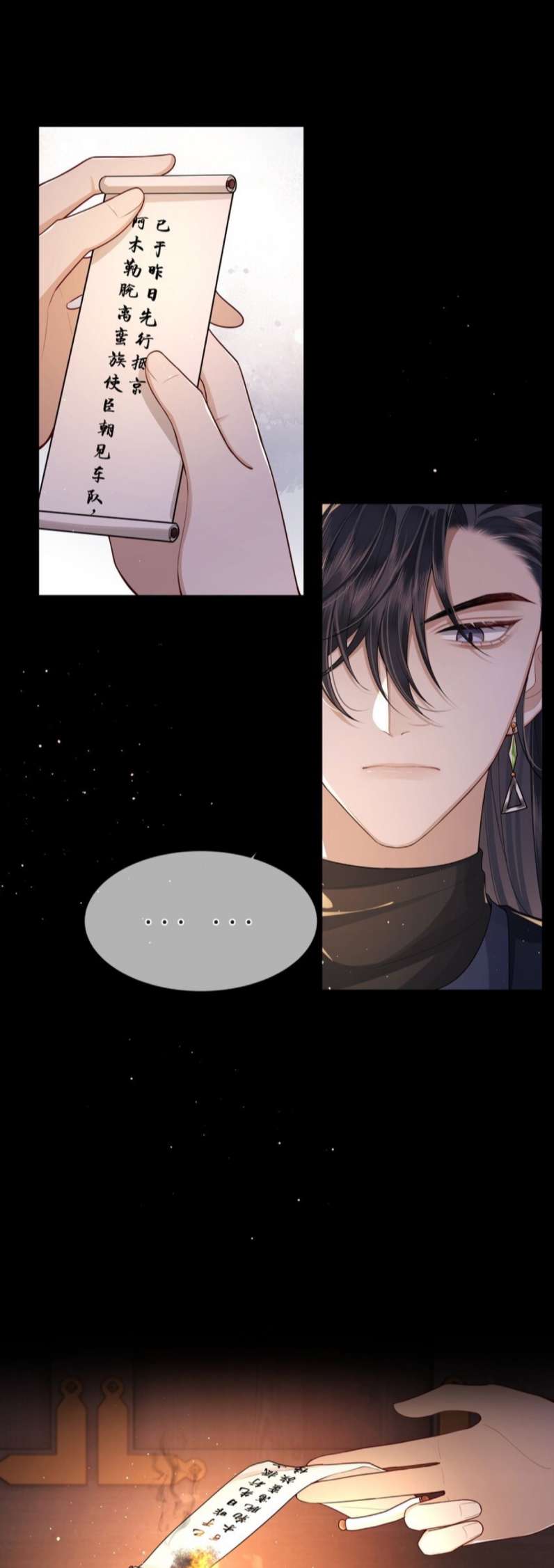 Điện Hạ Khuynh Thành Chapter 23 - Trang 2