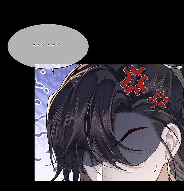 Điện Hạ Khuynh Thành Chapter 24 - Trang 2