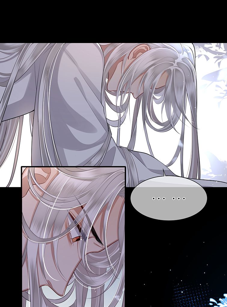 Điện Hạ Khuynh Thành Chapter 24 - Trang 2