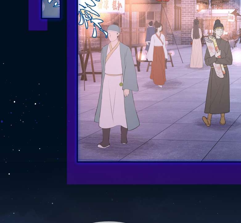 Điện Hạ Khuynh Thành Chapter 25 - Trang 2