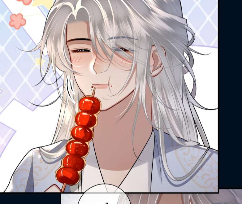 Điện Hạ Khuynh Thành Chapter 25 - Trang 2