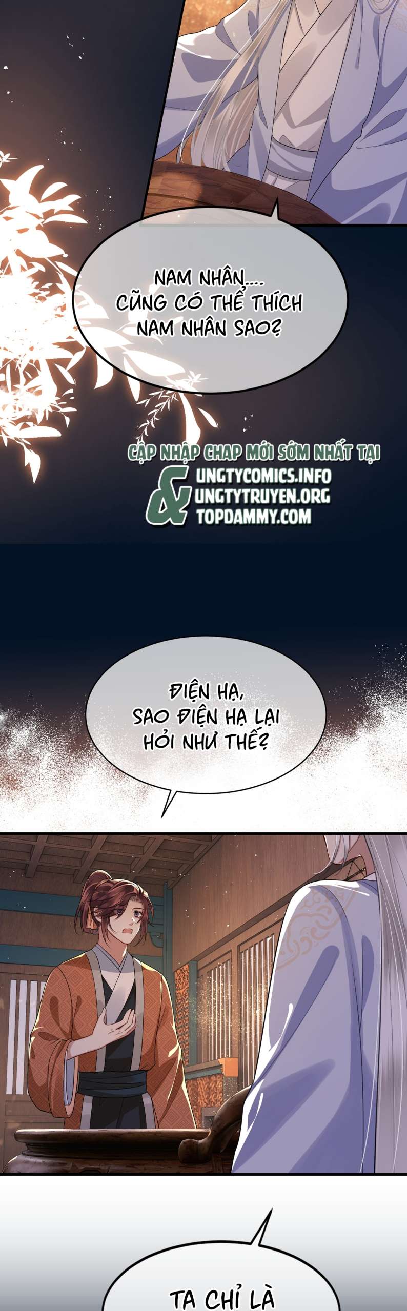 Điện Hạ Khuynh Thành Chapter 27 - Trang 2
