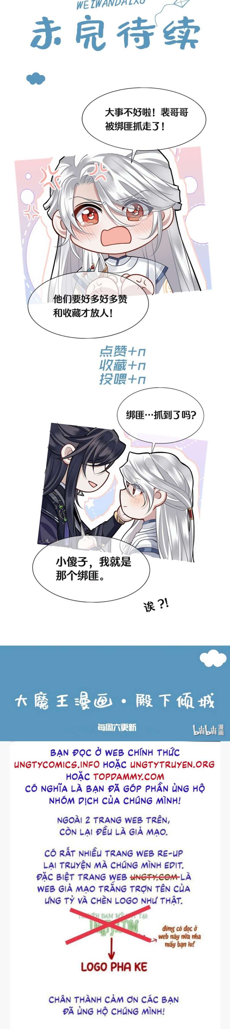 Điện Hạ Khuynh Thành Chapter 27 - Trang 2