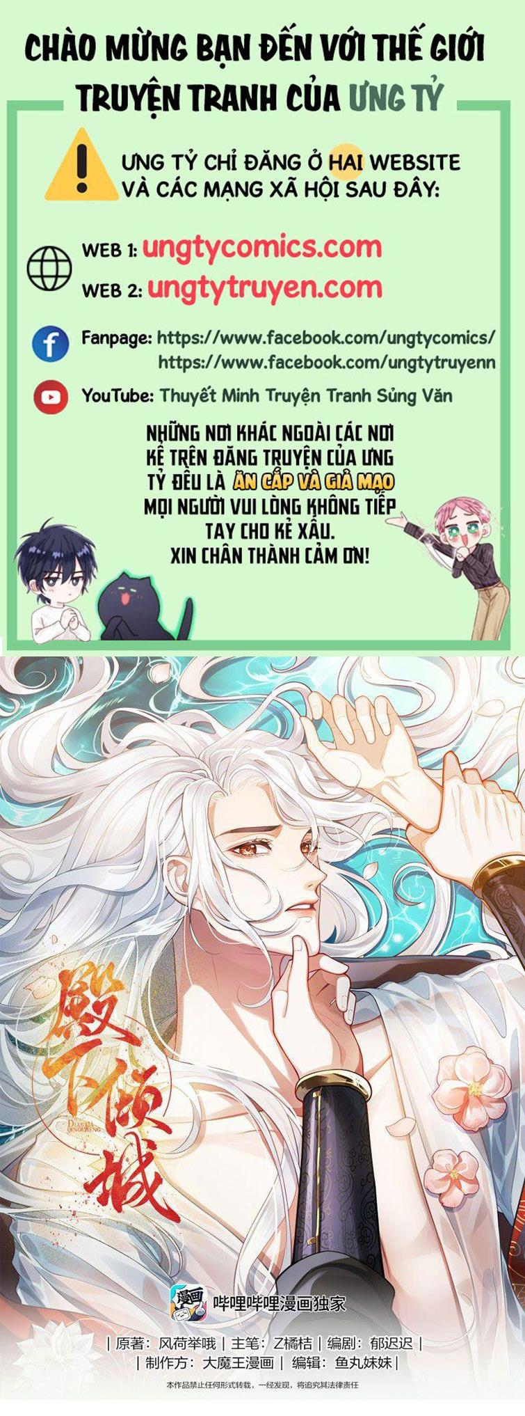 Điện Hạ Khuynh Thành Chapter 3 - Trang 2