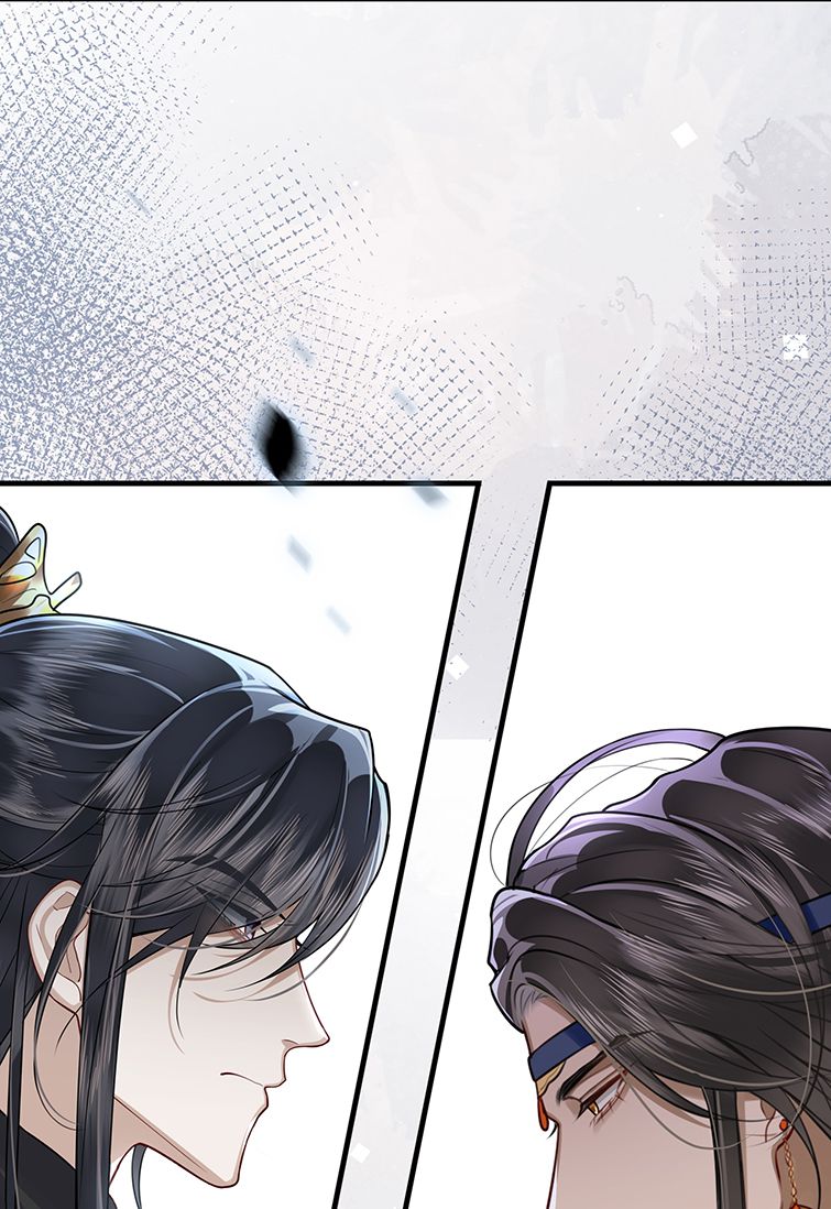 Điện Hạ Khuynh Thành Chapter 31 - Trang 2