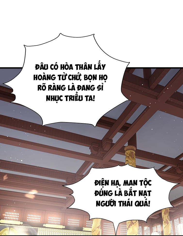 Điện Hạ Khuynh Thành Chapter 31 - Trang 2