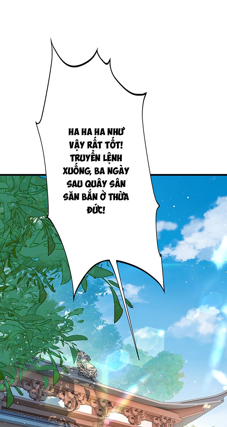 Điện Hạ Khuynh Thành Chapter 31 - Trang 2