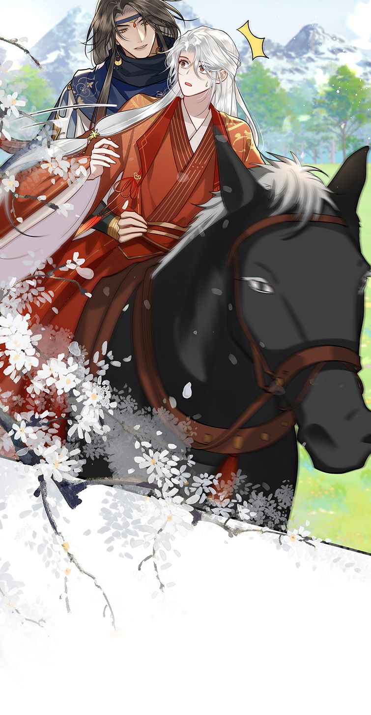 Điện Hạ Khuynh Thành Chapter 31 - Trang 2